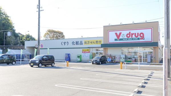 V・drug　西可児薬局