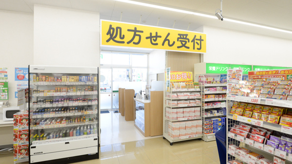 V・drug　西可児薬局_3