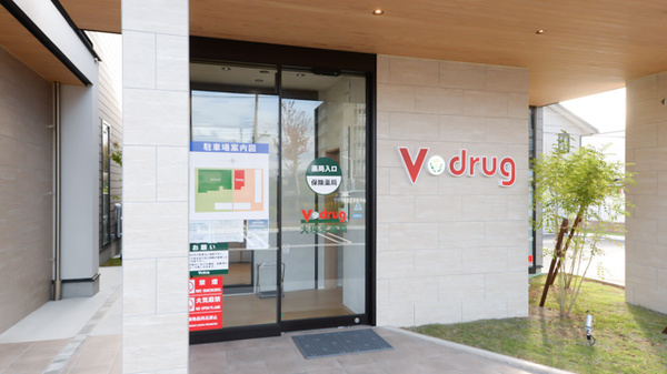 V・drug　大垣北薬局_2