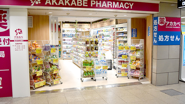 アカカベ薬局　西梅田店_2