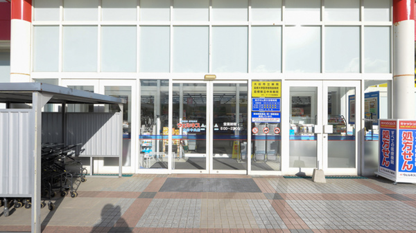 ウェルネス薬局大田中央店_2