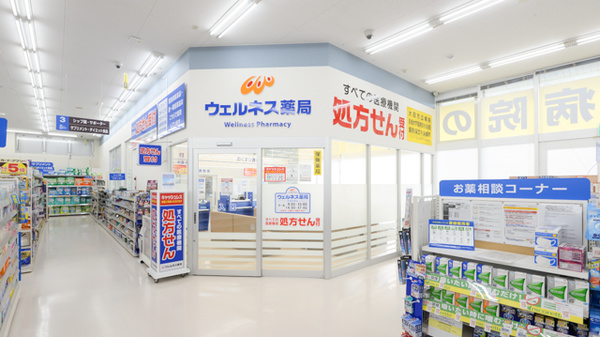 ウェルネス薬局大田中央店_3