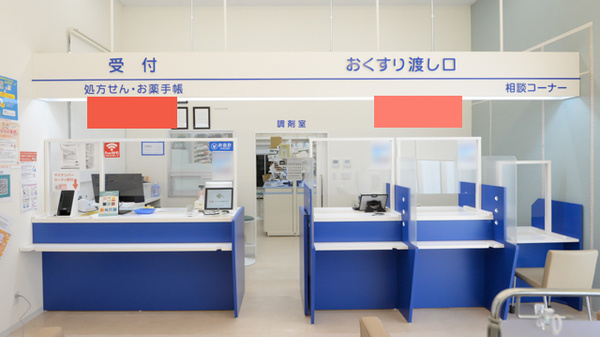 ウェルネス薬局大田中央店_4
