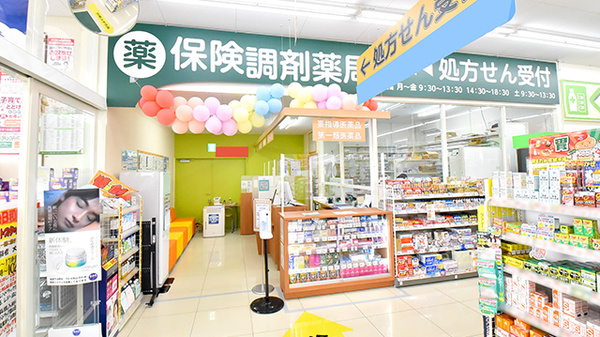 調剤薬局ツルハドラッグ郡山日和田店_3