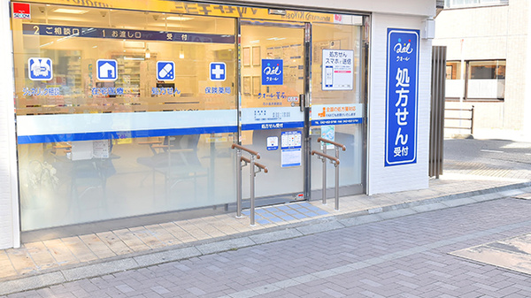 クオール薬局花小金井駅前店_2