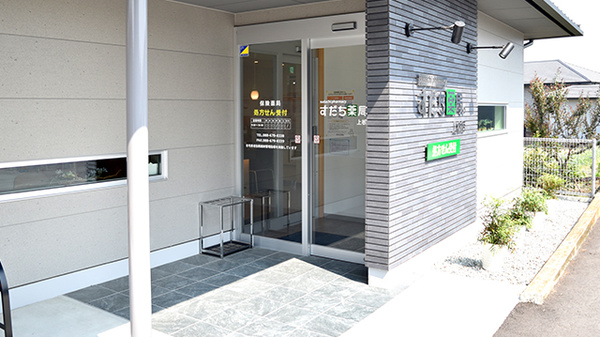 すだち薬局上板店_2