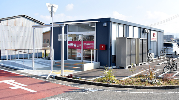 山本保健薬局 吉見店（大阪府岸和田市）