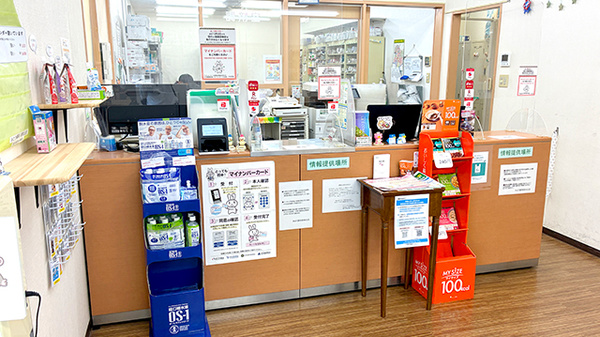 みとう薬局 清水丘店_3