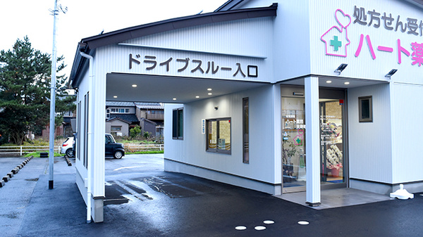 ハート薬局大坪町店_3