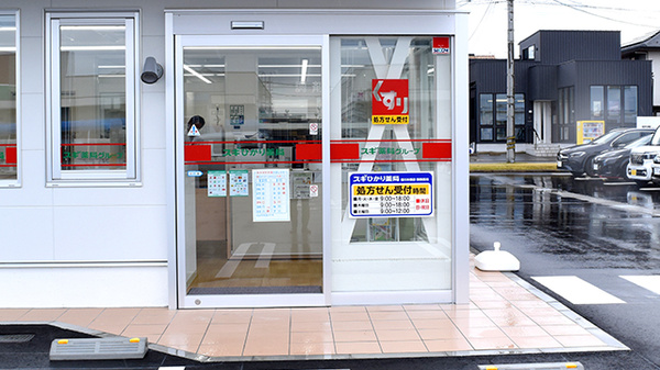 スギひかり薬局堀川本郷店_2