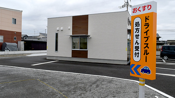 さかなし薬局西与賀店_3
