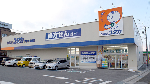 ユタカ薬局米原下多良