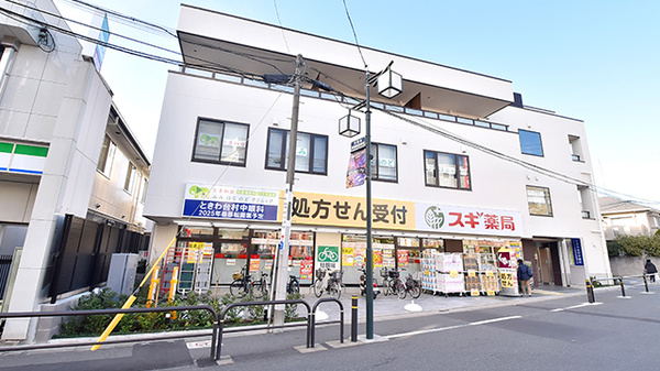 スギ薬局 ときわ台店