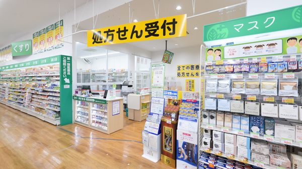 スギ薬局 北白川店_2