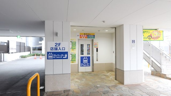スギ薬局 北白川店_3