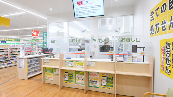 スギ薬局 北白川店_4