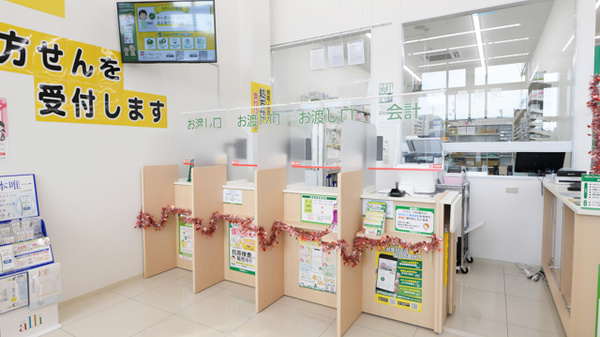 スギ薬局 押熊店_4
