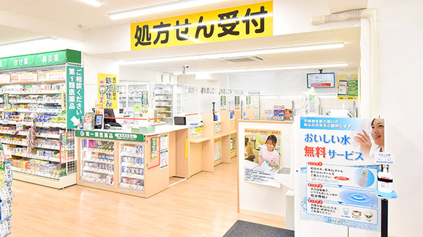 スギ薬局 鶴見馬場店_3