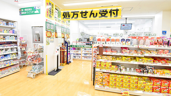 スギ薬局 江古田店_4