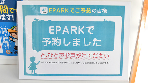 ププレひまわり薬局　茶屋町店_4