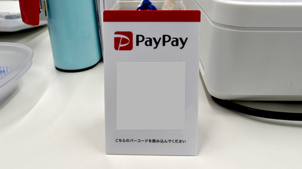三萩野薬局_4