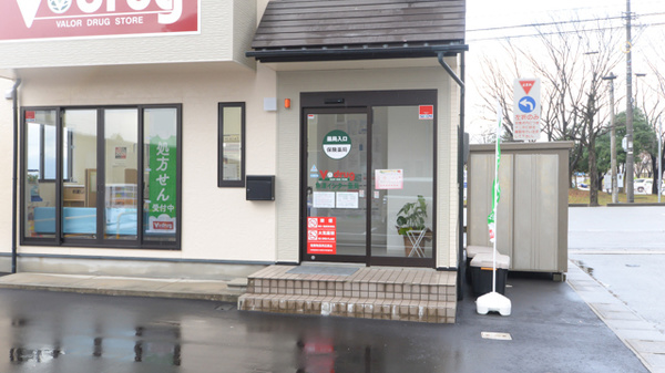 V・drug　魚津インター薬局_2