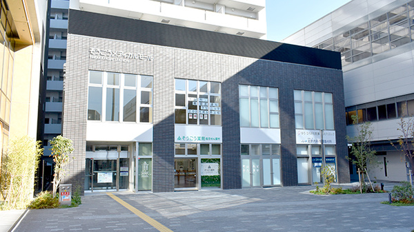 そうごう薬局 枚方市駅前店