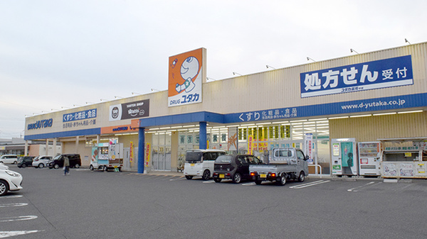 ユタカ薬局甲南