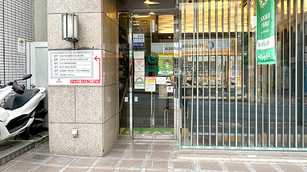 ZAX薬局　三軒茶屋店_2