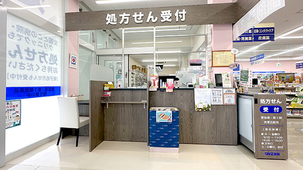 マルエ薬局　桐生東店_4