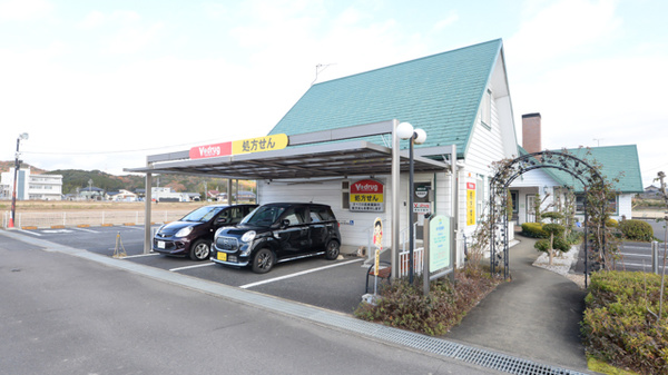 V・drug　関おぜ薬局
