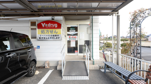 V・drug　関おぜ薬局_2