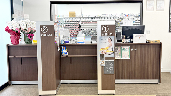 新生堂薬局井尻店_2
