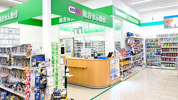 ドラッグセイムス八街朝日薬局_3