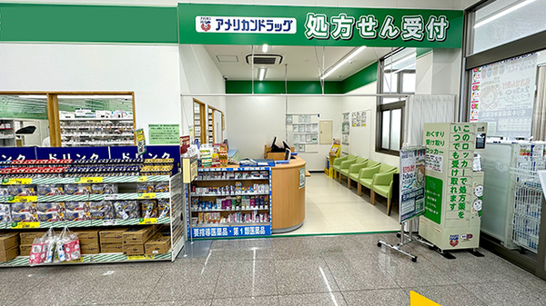 モリキ須坂春木町薬局_2
