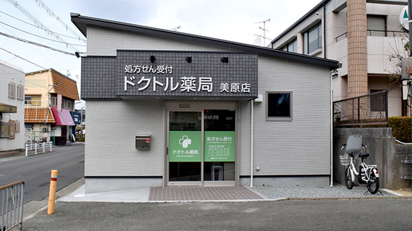 ドクトル薬局　美原店