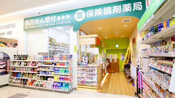 調剤薬局ツルハドラッグ仙台落合店_3