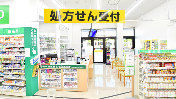 スギ薬局 宝ヶ池店_3