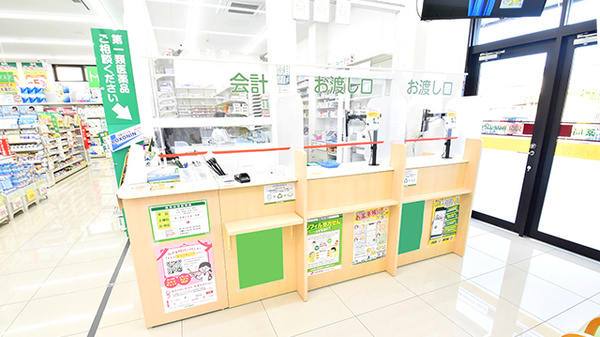 スギ薬局 宝ヶ池店_4