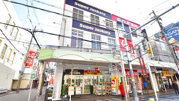 スギ薬局 阿倍野駅北店