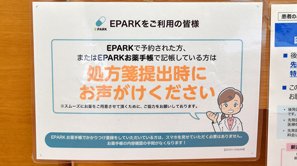 大信薬局　柏原店_3