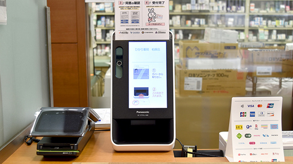 大信薬局　柏原店_4