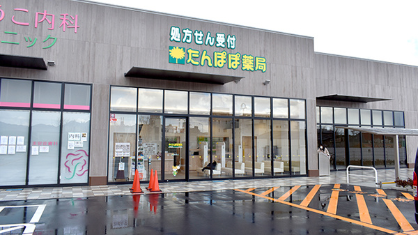 たんぽぽ薬局　富田林店