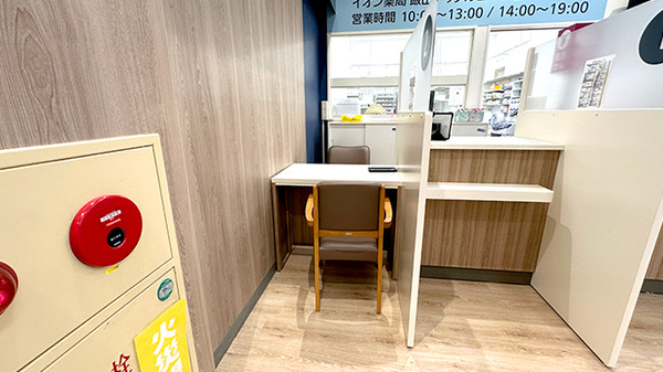 イオン薬局飯田アップルロード店_3