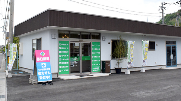 春日薬局　米原店