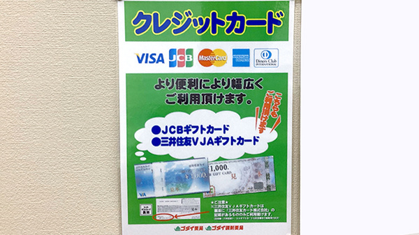 ゴダイ薬局　大久保駅前店_4