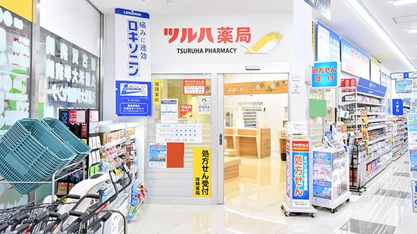 調剤薬局ツルハドラッグ西鉄久留米駅前店_3
