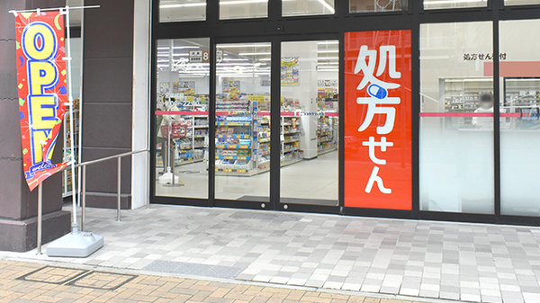 ココカラファイン薬局　ＪＲ大久保駅前店_3