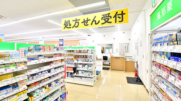 V・drug　金城薬局_3