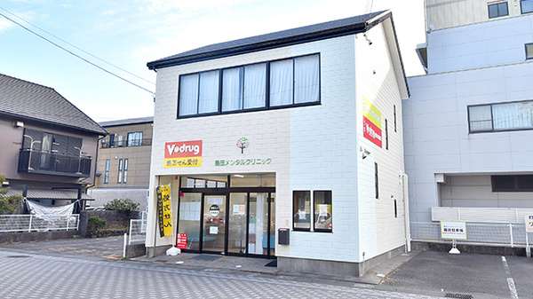 V・drug　島田本通薬局
